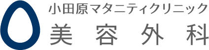 小田原マタニティクリニック美容外科